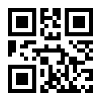 QR-Code zur Seite https://www.isbn.de/9783945893234