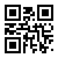 QR-Code zur Seite https://www.isbn.de/9783945916186