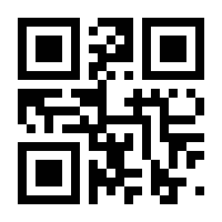 QR-Code zur Seite https://www.isbn.de/9783945934128