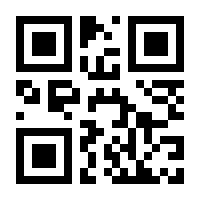 QR-Code zur Buchseite 9783945941232