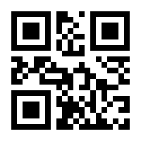 QR-Code zur Buchseite 9783945941256