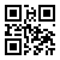 QR-Code zur Seite https://www.isbn.de/9783945959053