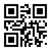 QR-Code zur Seite https://www.isbn.de/9783945959664