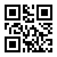 QR-Code zur Buchseite 9783945961049