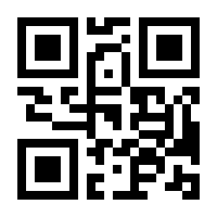 QR-Code zur Buchseite 9783945961278