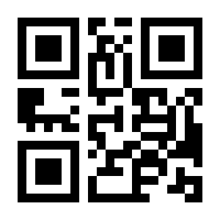 QR-Code zur Seite https://www.isbn.de/9783945961292