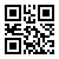 QR-Code zur Buchseite 9783945961322