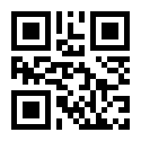 QR-Code zur Seite https://www.isbn.de/9783945961339