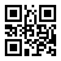 QR-Code zur Buchseite 9783945967058