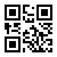 QR-Code zur Seite https://www.isbn.de/9783945967188