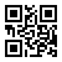 QR-Code zur Seite https://www.isbn.de/9783945967621