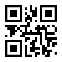 QR-Code zur Buchseite 9783945967652