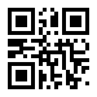 QR-Code zur Seite https://www.isbn.de/9783945967881