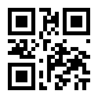 QR-Code zur Seite https://www.isbn.de/9783945968093