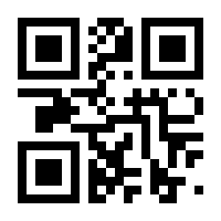 QR-Code zur Seite https://www.isbn.de/9783945969458