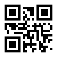 QR-Code zur Buchseite 9783945976210