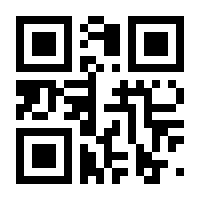 QR-Code zur Seite https://www.isbn.de/9783945976654