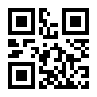 QR-Code zur Seite https://www.isbn.de/9783945986226