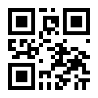 QR-Code zur Seite https://www.isbn.de/9783945986431