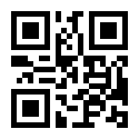 QR-Code zur Buchseite 9783946012375