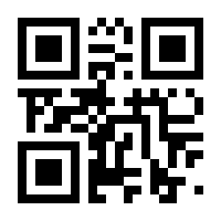QR-Code zur Seite https://www.isbn.de/9783946088226