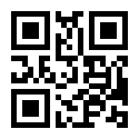 QR-Code zur Buchseite 9783946172505