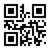 QR-Code zur Seite https://www.isbn.de/9783946185123