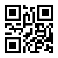 QR-Code zur Buchseite 9783946199892