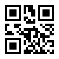 QR-Code zur Buchseite 9783946199991