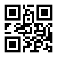 QR-Code zur Buchseite 9783946360650