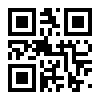 QR-Code zur Buchseite 9783946381747