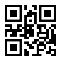 QR-Code zur Seite https://www.isbn.de/9783946381990