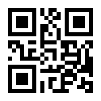 QR-Code zur Buchseite 9783946426189