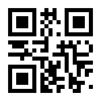 QR-Code zur Seite https://www.isbn.de/9783946558033