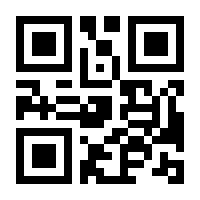 QR-Code zur Buchseite 9783946711544