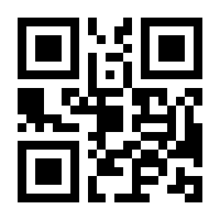 QR-Code zur Seite https://www.isbn.de/9783946834564