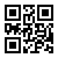 QR-Code zur Seite https://www.isbn.de/9783946930082