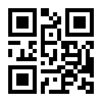 QR-Code zur Seite https://www.isbn.de/9783946939160