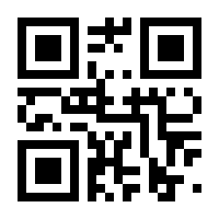 QR-Code zur Seite https://www.isbn.de/9783946972365