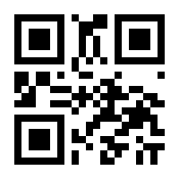 QR-Code zur Seite https://www.isbn.de/9783946972433