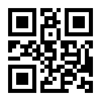 QR-Code zur Buchseite 9783946972570