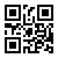 QR-Code zur Buchseite 9783947159024