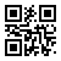 QR-Code zur Seite https://www.isbn.de/9783947188918
