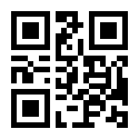 QR-Code zur Buchseite 9783947215331