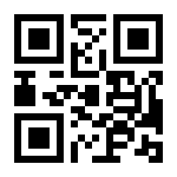 QR-Code zur Seite https://www.isbn.de/9783947240005