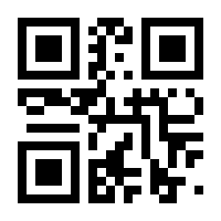 QR-Code zur Seite https://www.isbn.de/9783947409440