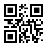 QR-Code zur Seite https://www.isbn.de/9783947428014