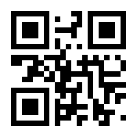 QR-Code zur Seite https://www.isbn.de/9783947563425