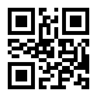 QR-Code zur Seite https://www.isbn.de/9783947563852