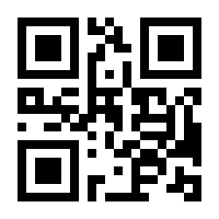 QR-Code zur Seite https://www.isbn.de/9783947618538